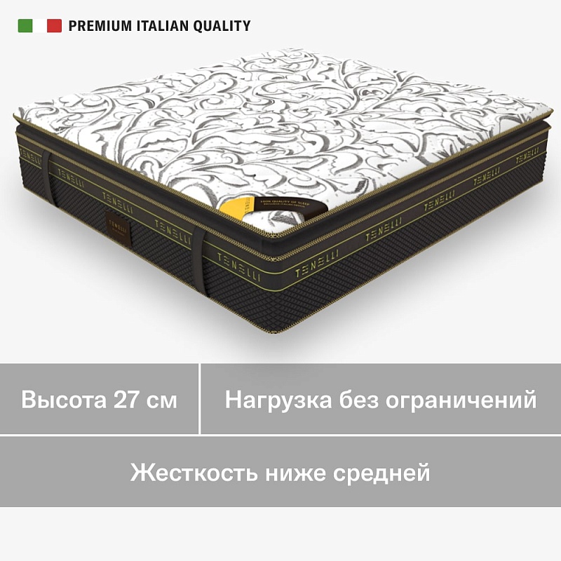 Матрас Тенелли Гратто 160*200