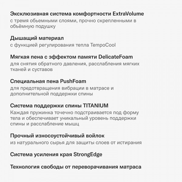 Матрас Tенелли Маттино 160*200  Балтиямолл