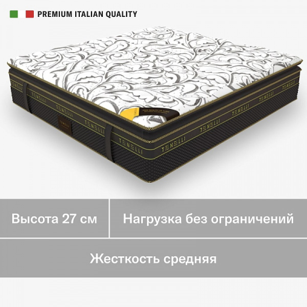 Матрас Tенелли Маттино 160*200  Балтиямолл