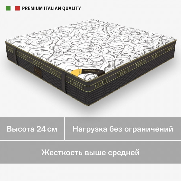Матрас Тенелли Серате 160*200 Гиант
