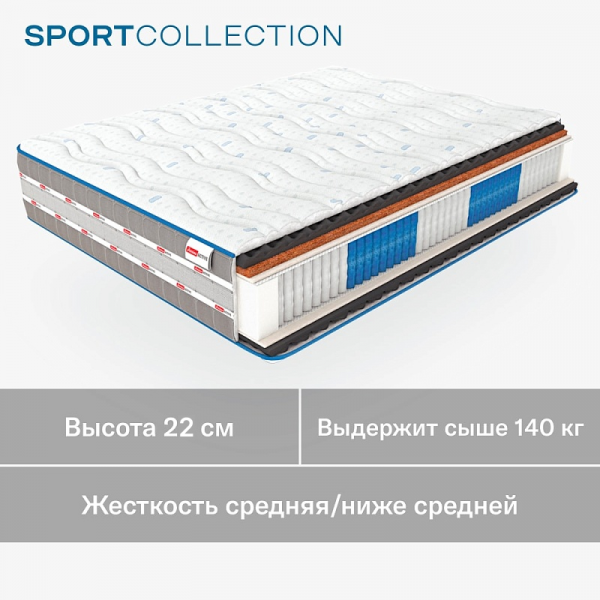 Матрас Perrino Active Грация 160х200 Распродажа