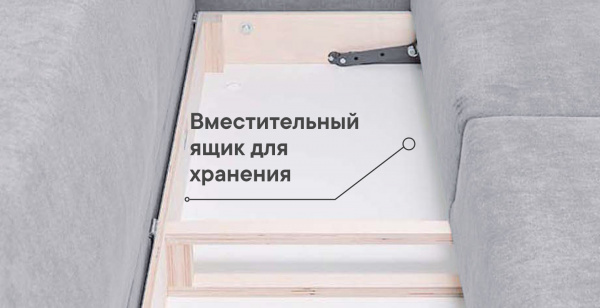 Диван Кельвин  (Краш 7) БГ
