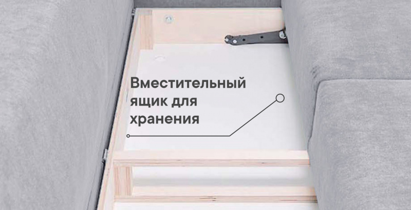 Диван Кельвин  (Краш 7) Полоцкая