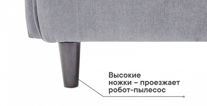 Диван Кельвин  (Краш 7) Полоцкая