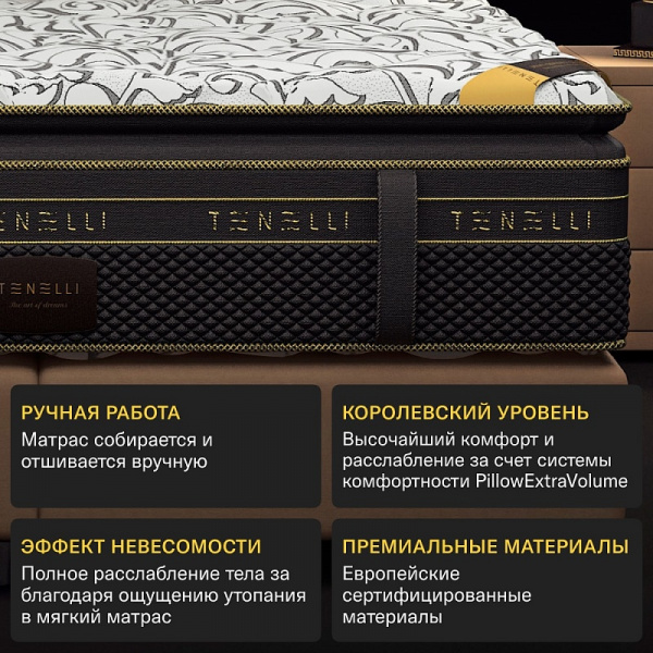 Матрас Tенелли Маттино 160*200  Балтиямолл